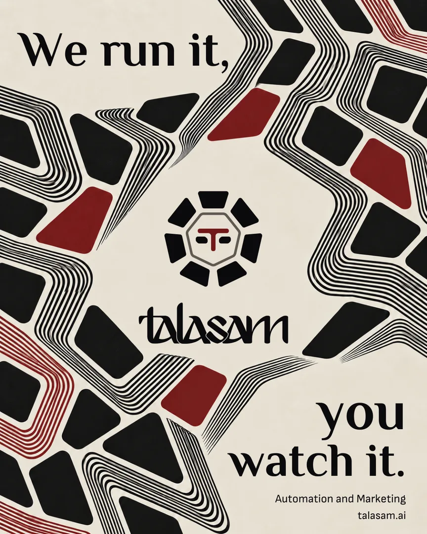 Talasam’s seal and wordmark sit in a calm bone-coloured centre surrounded by flowing black and crimson optical patterns. The headline reads We run it, you watch it.